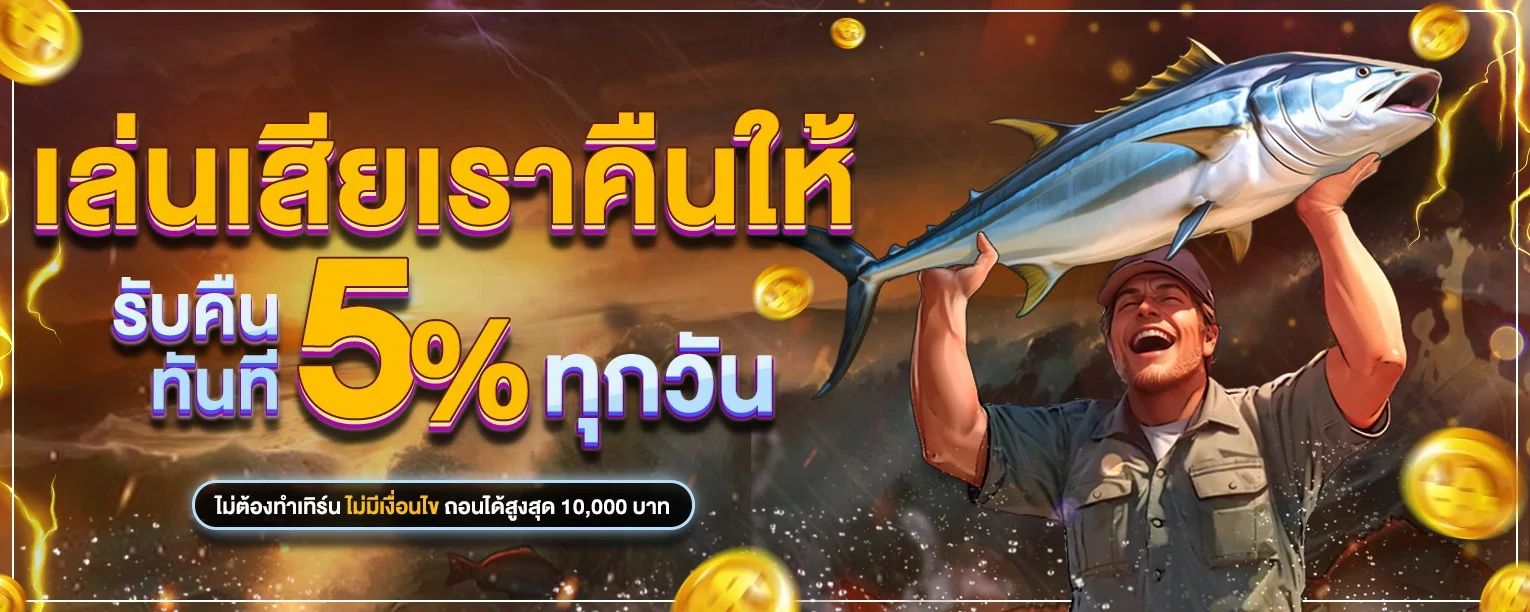 คาสิโนออนไลน์ VEGA ถ่ายทอดสดบาคาร่า รูเล็ต
