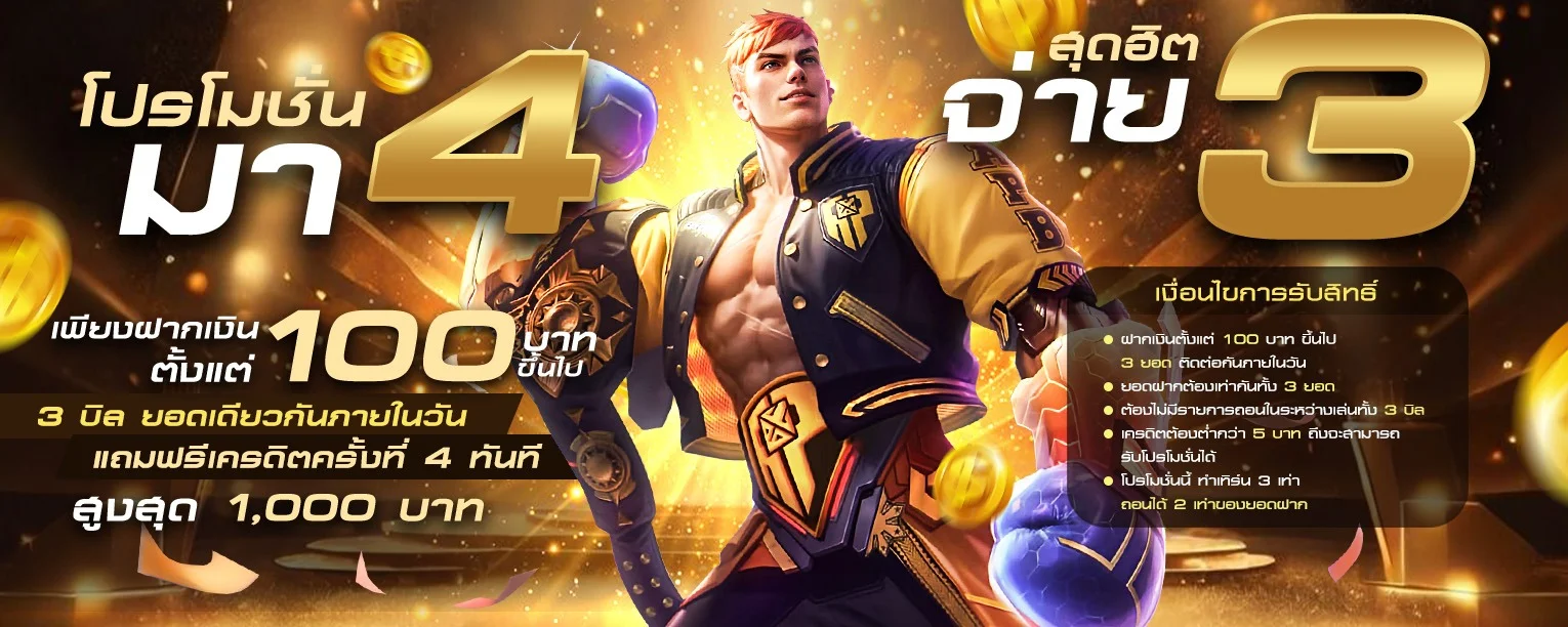 VEGA เว็บตรง VECA999 สล็อต คาสิโน ฝากถอนออโต้